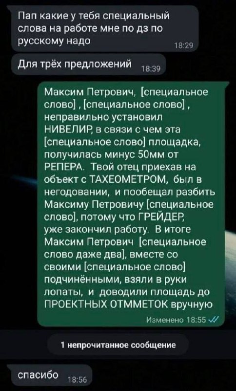 Фото поста канала  Россия|Новости|Важно🇷🇺