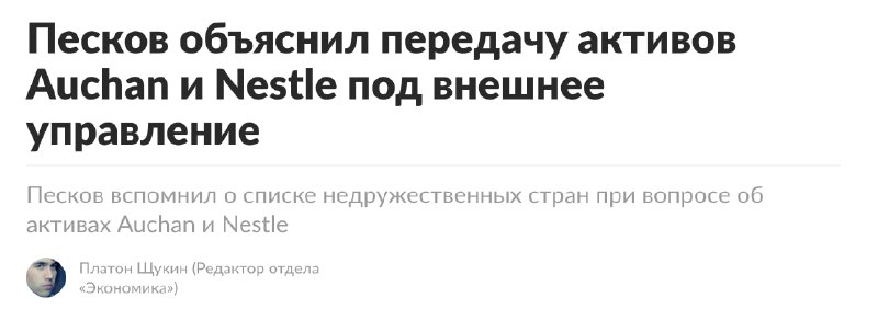 Фото поста канала  investify! • Финансы