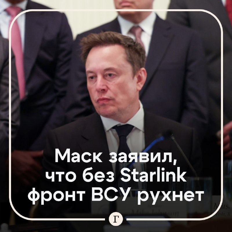 Фото поста канала  Газета.Ru