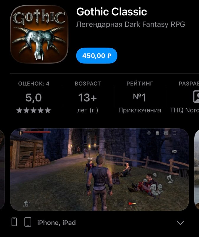 Фото поста канала ПРЕПОД STEAM | ВСЁ ПРО ИГРЫ НА ПК