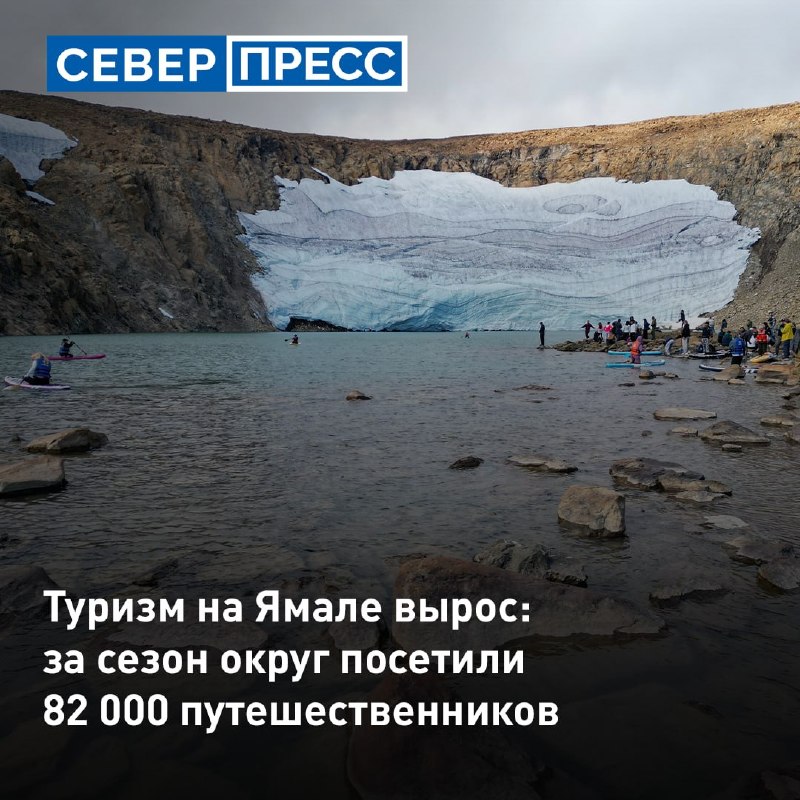 Фото поста канала  Мониторинг 89 Ямало-Ненецкий АО