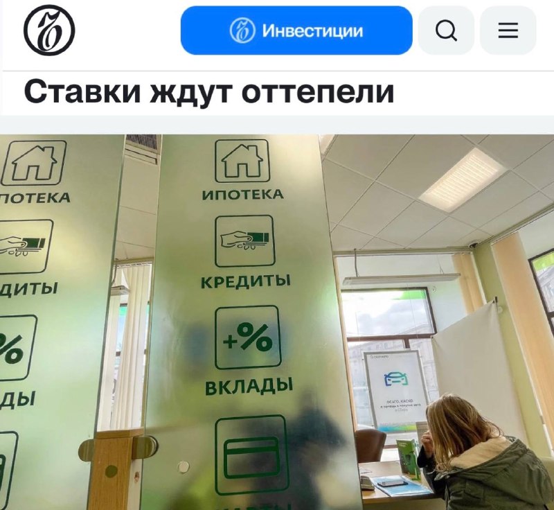 Фото поста канала  СВО на Украине