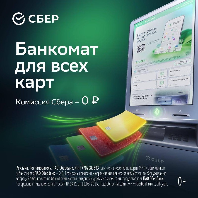 Фото поста канала  Краснодар | Телетайп