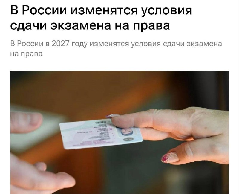 Фото поста канала Питер Live