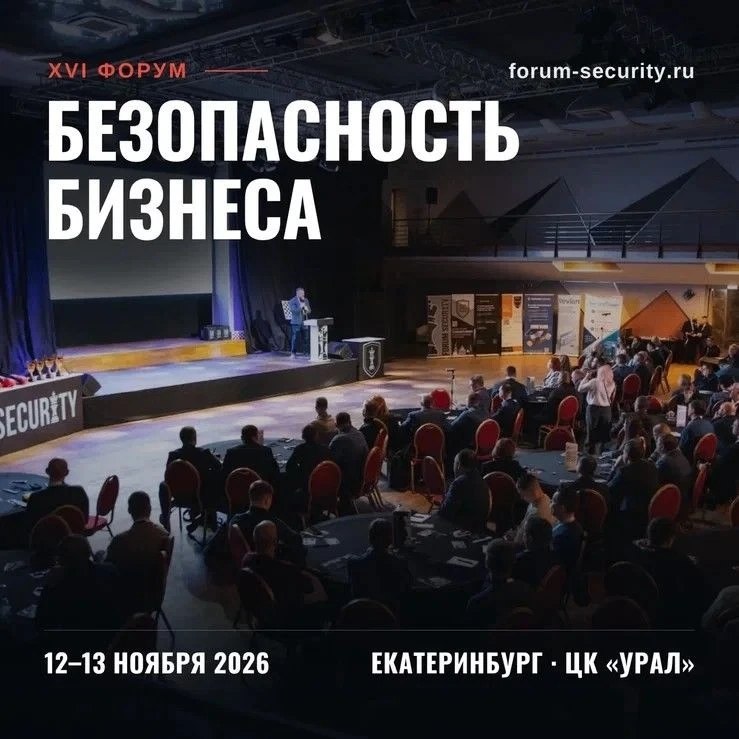 Фото поста канала  Мониторинг 66 Свердловская область