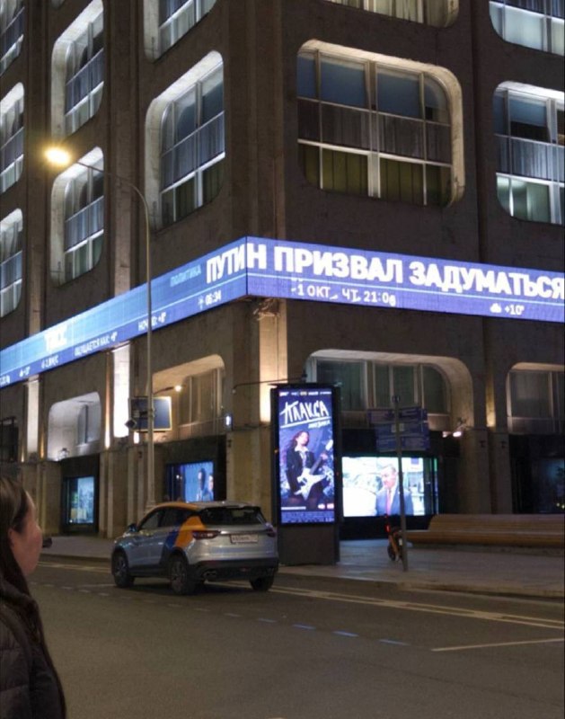 Фото поста канала Рашнбизнес