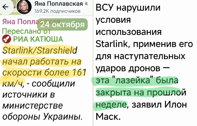 Фото поста канала  Плиточник на удалёнке
