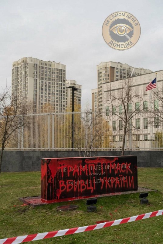 Фото поста канала  На самом деле в Донецке