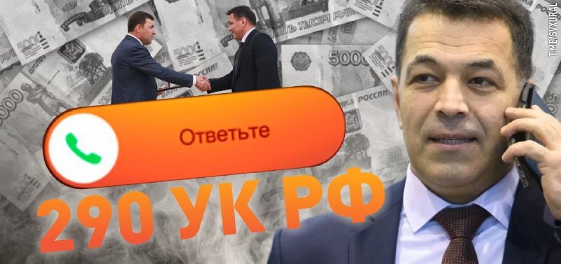 Фото поста канала  Мониторинг 66 Свердловская область