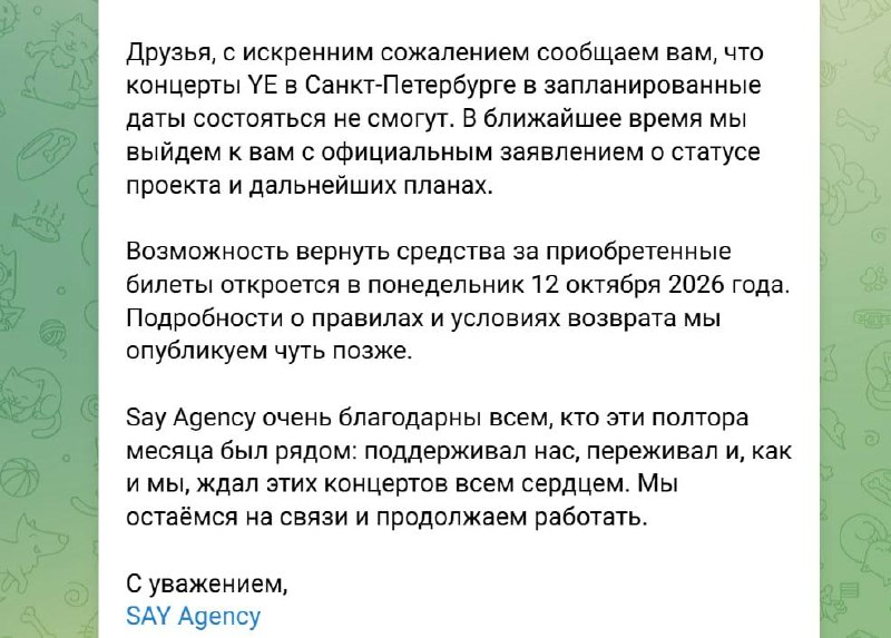 Фото поста канала  Блокнот Россия 18+