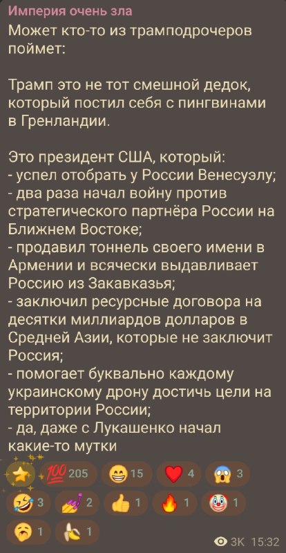 Фото поста канала  Обыкновенный Трансхохлизм (АНАЛитика Военвхорства)