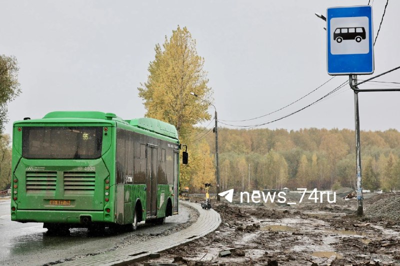 Фото поста канала  74.RU| Новости Челябинска