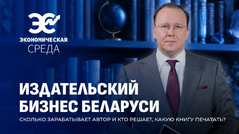 Фото поста канала  NEWS.BY