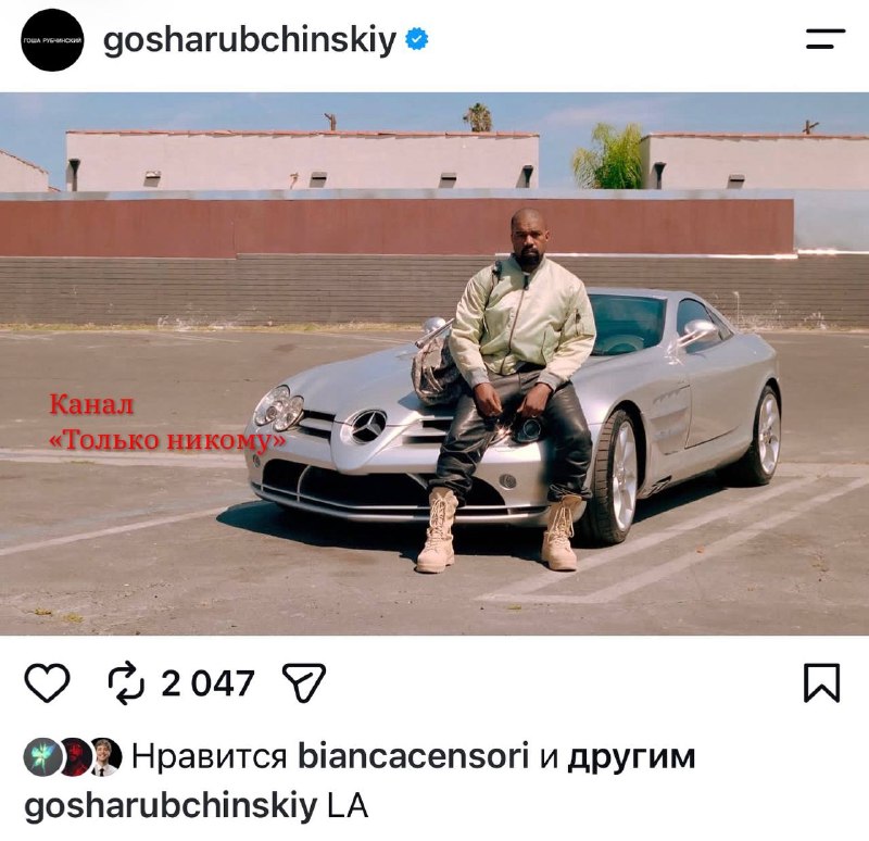Фото поста канала Только никому...