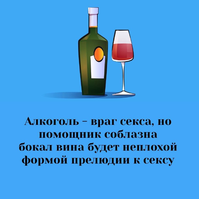 Фото поста канала Интимный уголок 🤭