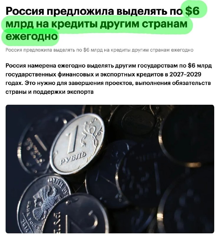 Фото поста канала  Антифишки- НОВОСТИ ОНЛАЙН