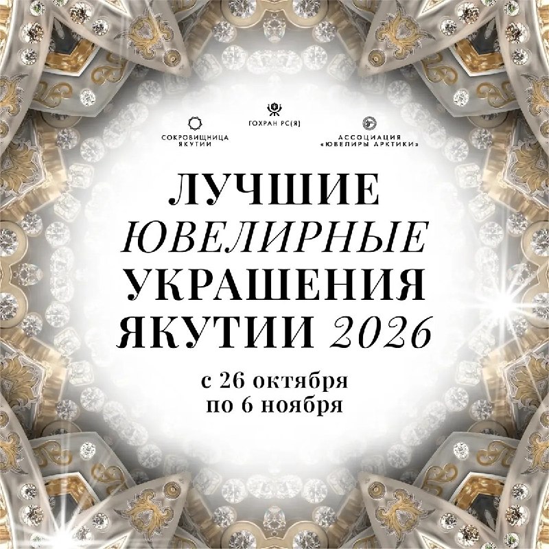 Фото поста канала  Мониторинг Арктика