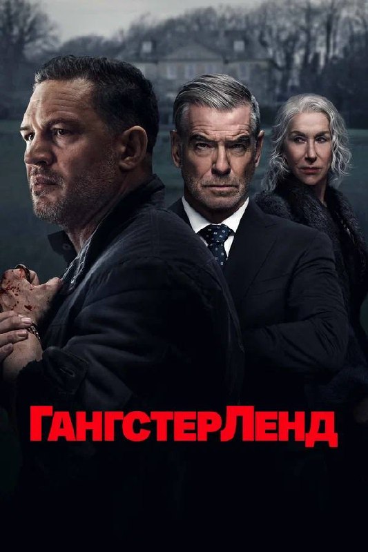 Фото поста канала Жидковские посиделки