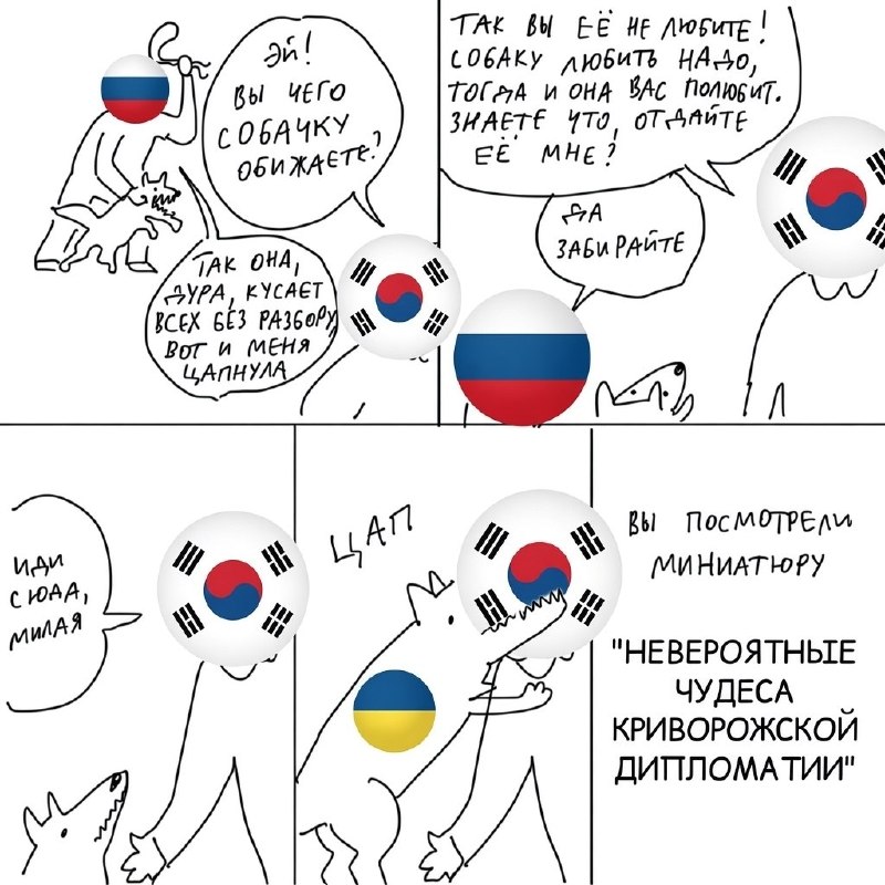 Фото поста канала  ИнфоПолЕ 🛰