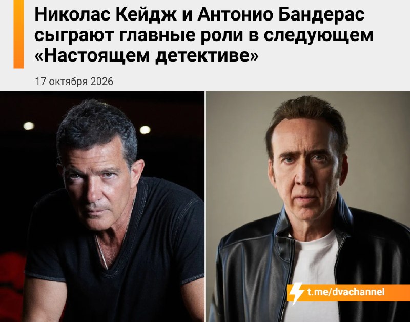 Фото поста канала Двач