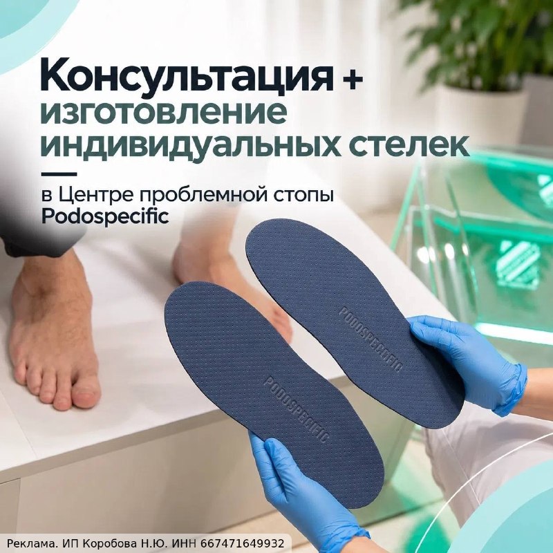 Фото поста канала  Zloy_ekb 18+ | Злой Екатеринбург