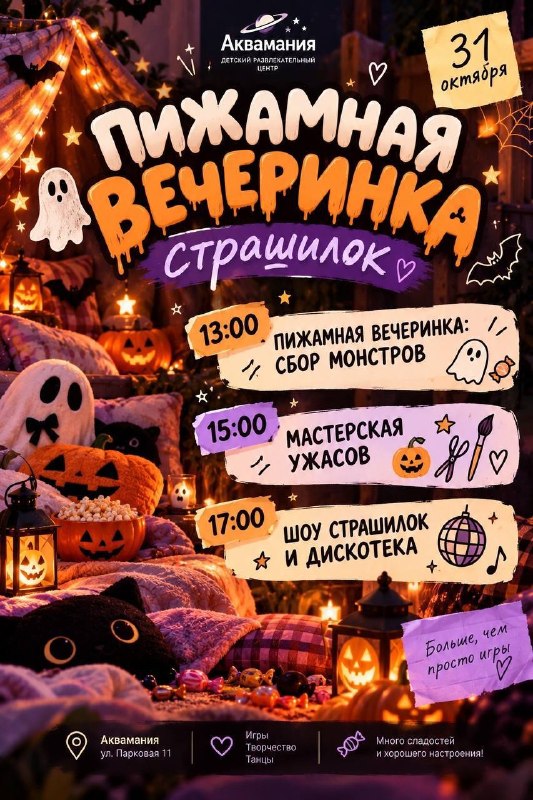 Фото поста канала  ЧП / Севастополь