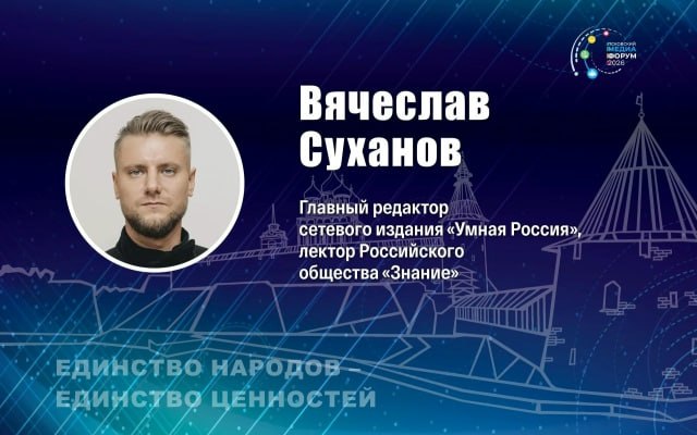 Фото поста канала  Псковское Агентство Информации