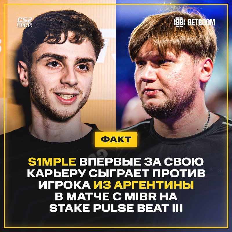 Фото поста канала CS2 NEWS | Counter-Strike 2