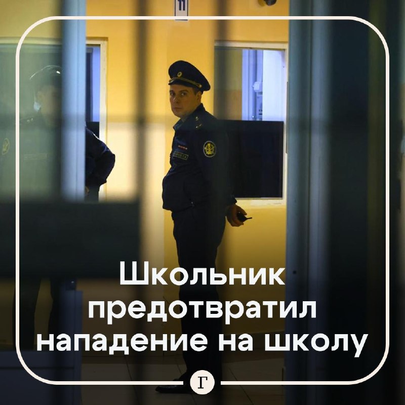 Фото поста канала  Газета.Ru