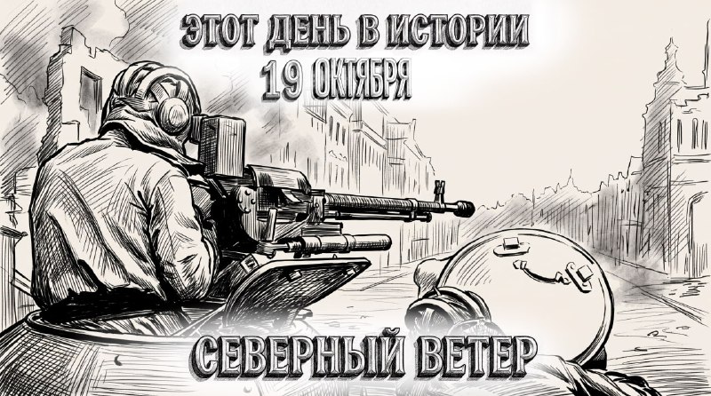 Фото поста канала  Донбасс Инфоград (Новости Сводки События) Россия (Павловка - Угледар)