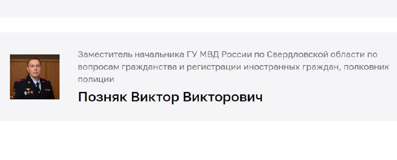 Фото поста канала  Мониторинг 66 Свердловская область