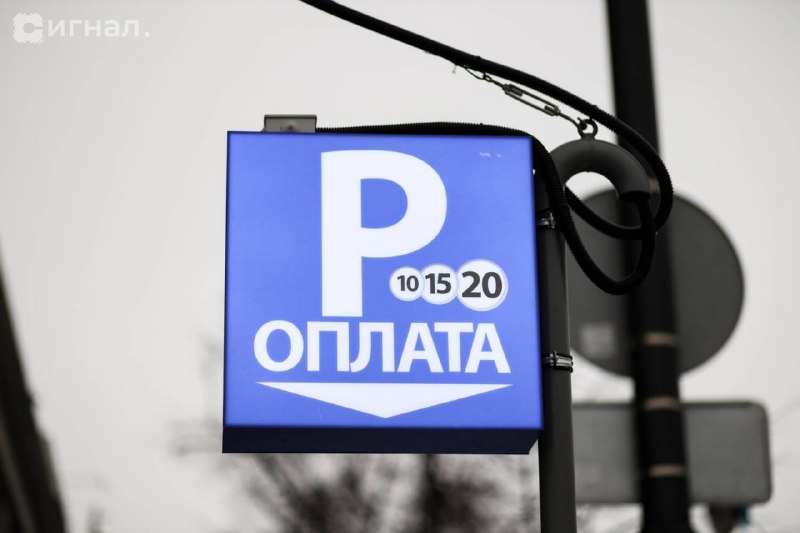 Фото поста канала  Мониторинг 66 Свердловская область