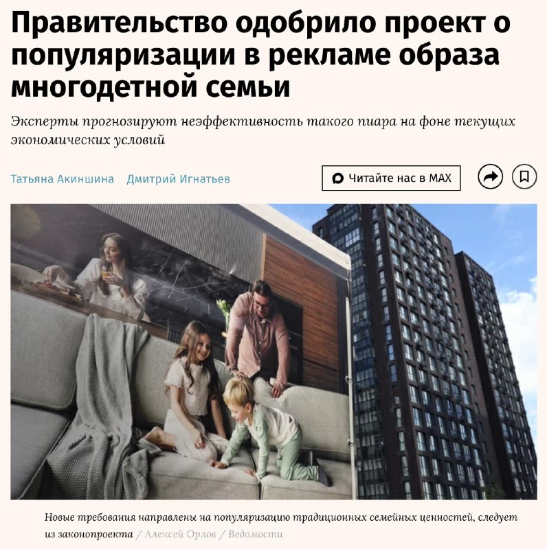 Фото поста канала  Темы. Главное (ГлавМедиа)