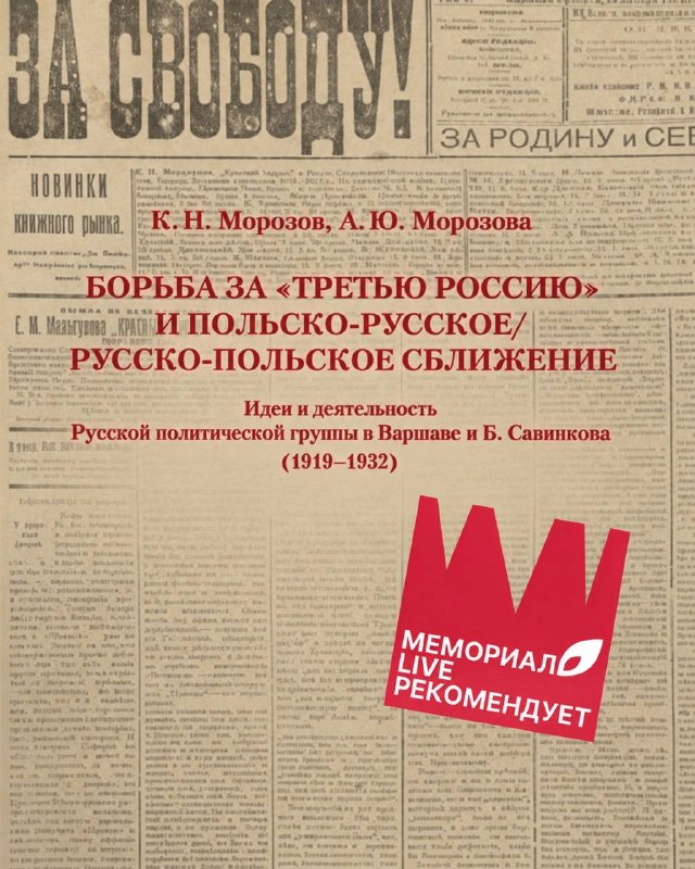 Фото поста канала  "ЛИСток". Новости Республики Алтай