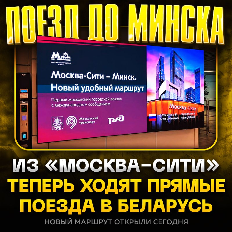 Фото поста канала  Рифмы и Панчи 🤯