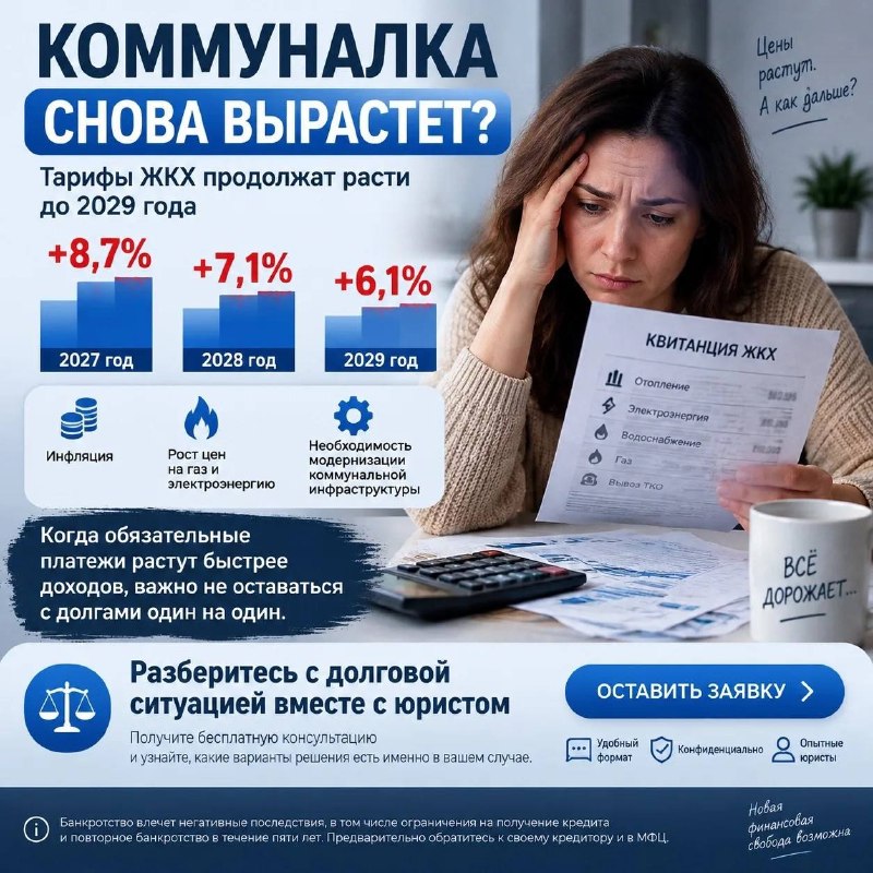 Фото поста канала  Башкирия Online