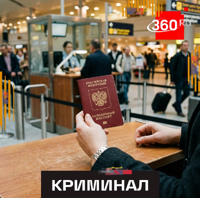 Фото поста канала  360.ru