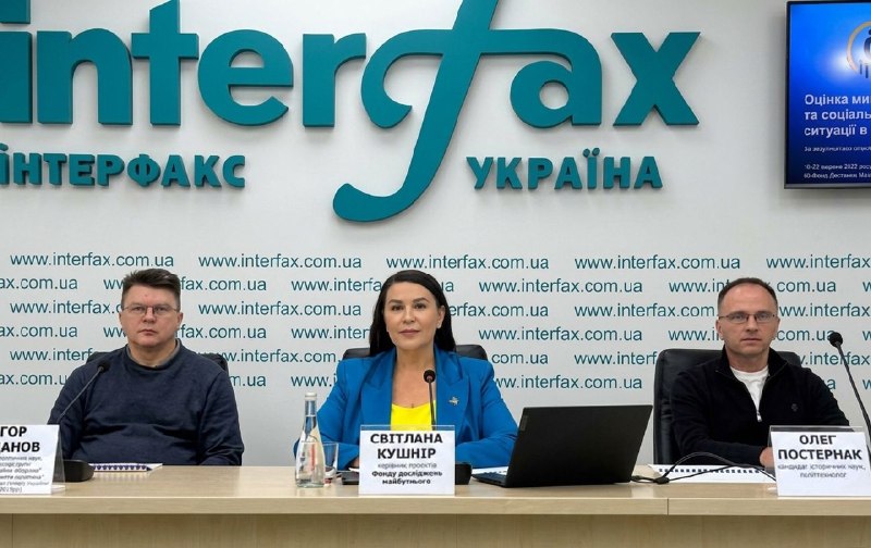 Фото поста канала  Украинские новости