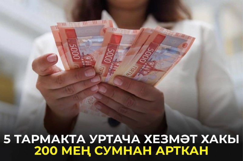 Фото поста канала  Мөслим-информ / Муслюмово