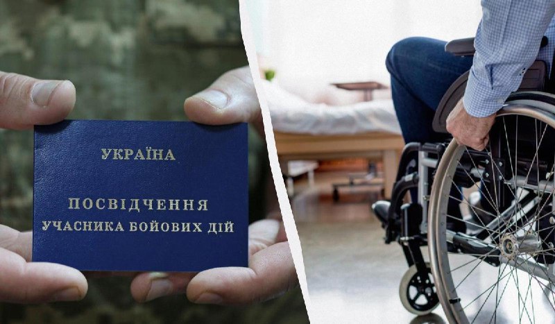 Фото поста канала  Украинские новости
