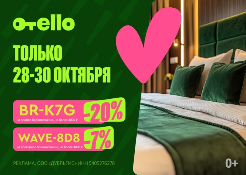 Фото поста канала ПромоКот — Халява Промокоды Акции