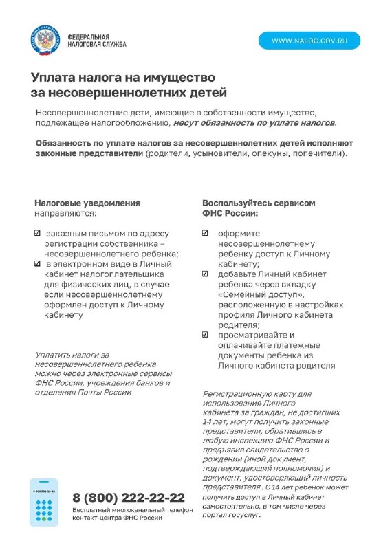 Фото поста канала  НОВОЕ ПАВЛИНО