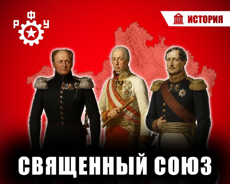 Фото поста канала  Феноменология левого кринжа ☭