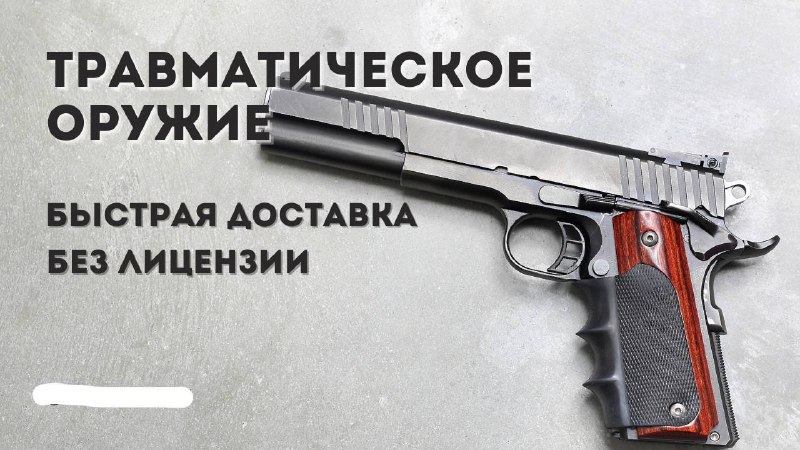 Фото поста канала  Русский Мир