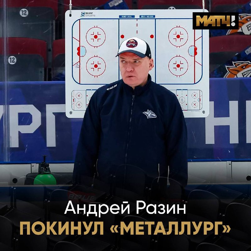 Фото поста канала Матч ТВ 