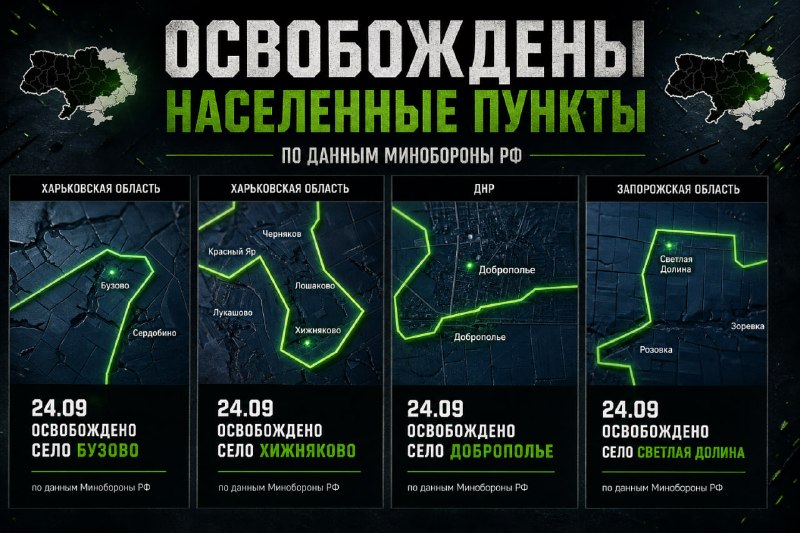 Фото поста канала  ОДШБР„Ветераны”