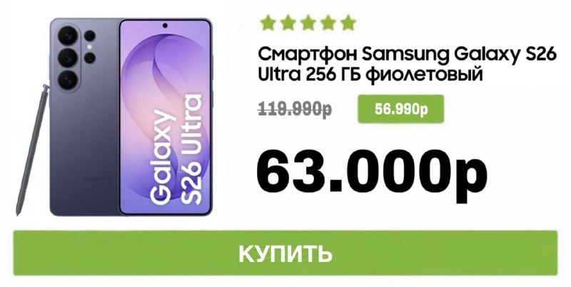 Фото поста канала SHARA APK