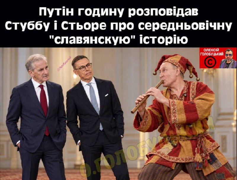 Фото поста канала  ПОЛУАВТОБИЯ