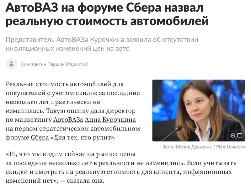 Фото поста канала Тачки и Точка