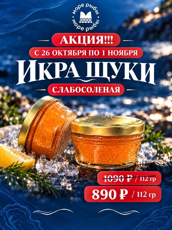 Фото поста канала Новости Ростова и Области